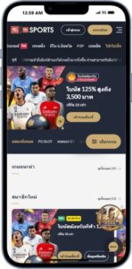 ทาง เข้า เล่น m88