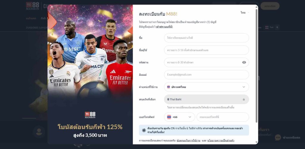 m88 เข้าไม่ได้