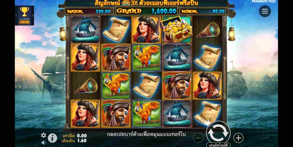 m88 สำรอง