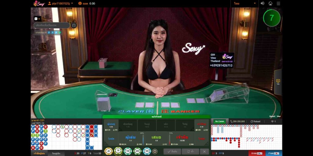 M88 casino